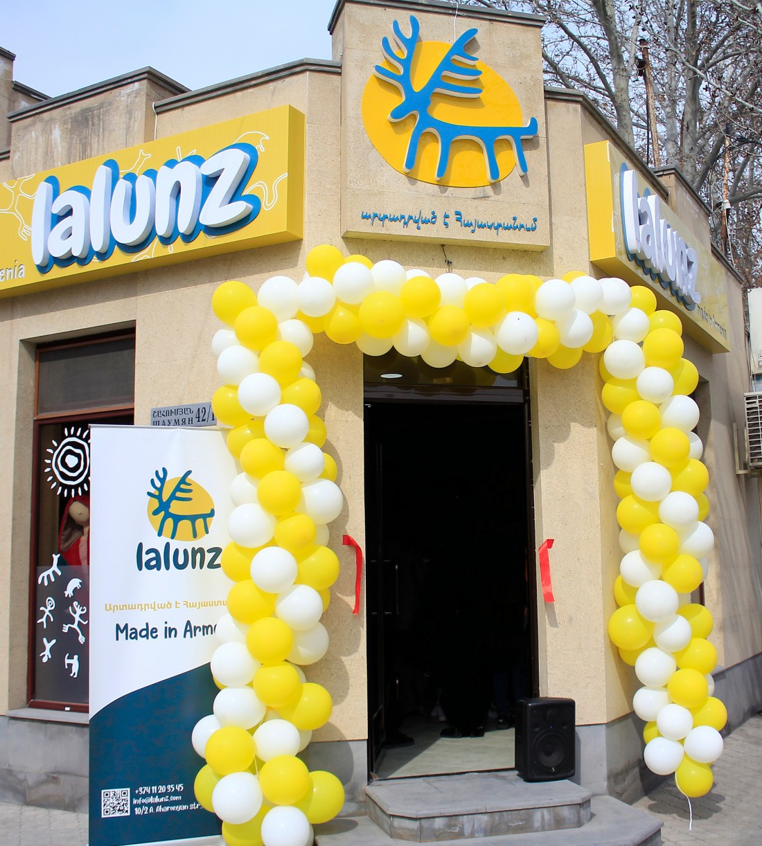 Открытие магазина Lalunz в Армавире